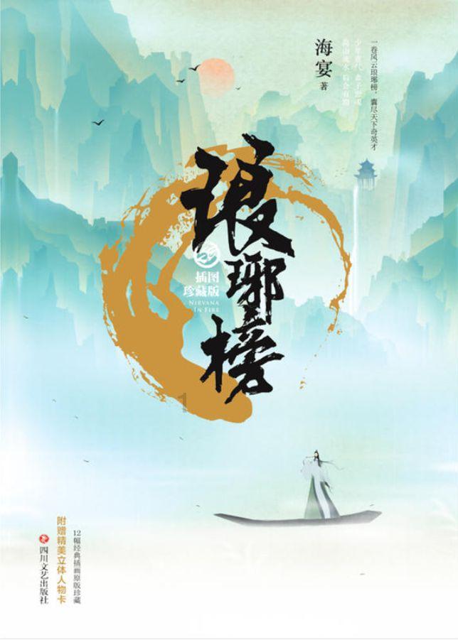 一条烟是多少钱？