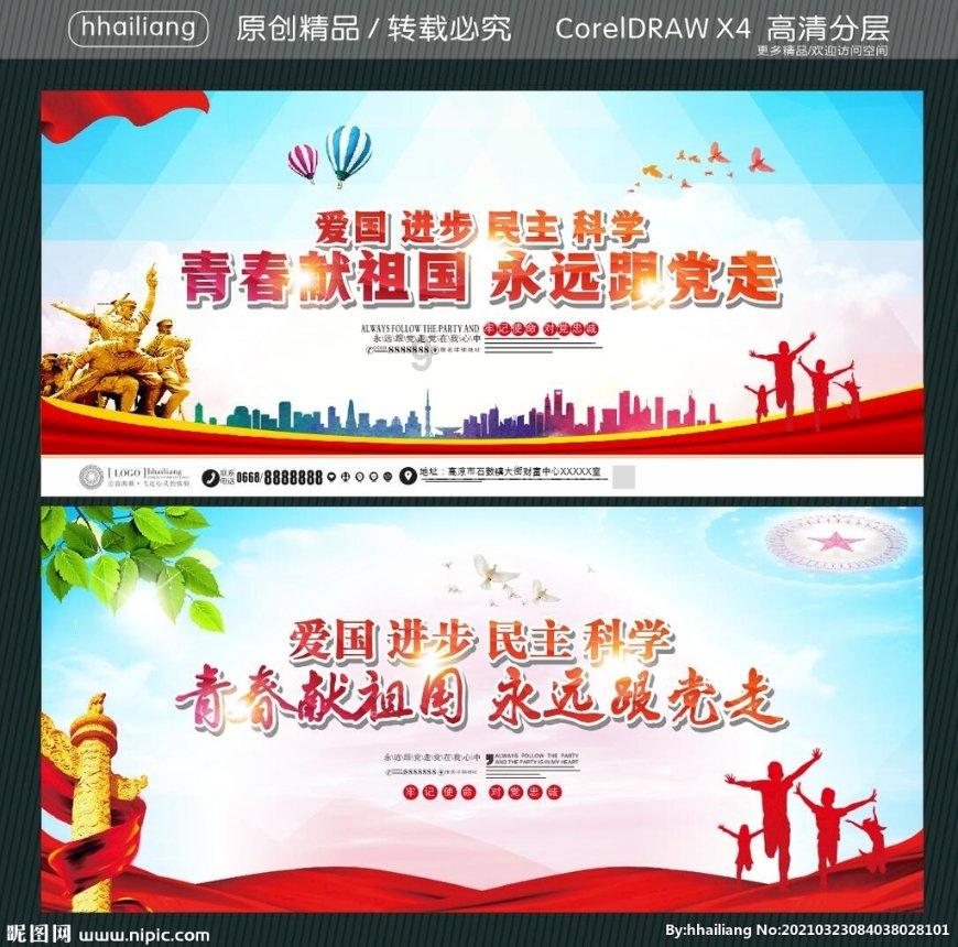 哈哈体育官方入口